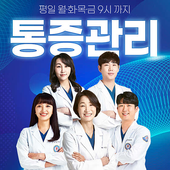 Buwon New York Dental Hospital