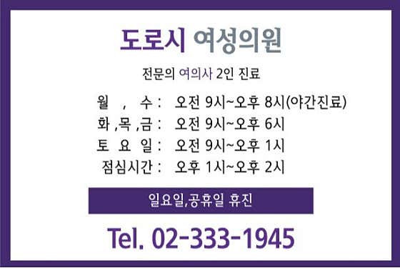 Dorothy Women's Clinic
