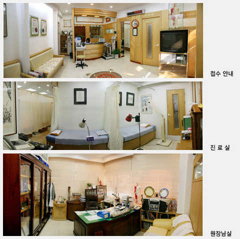 Sameun Couple Korean Medicine Clinic