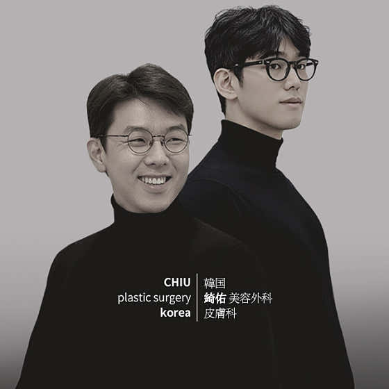 치유성형외과의원