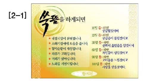 늘푸른한의원