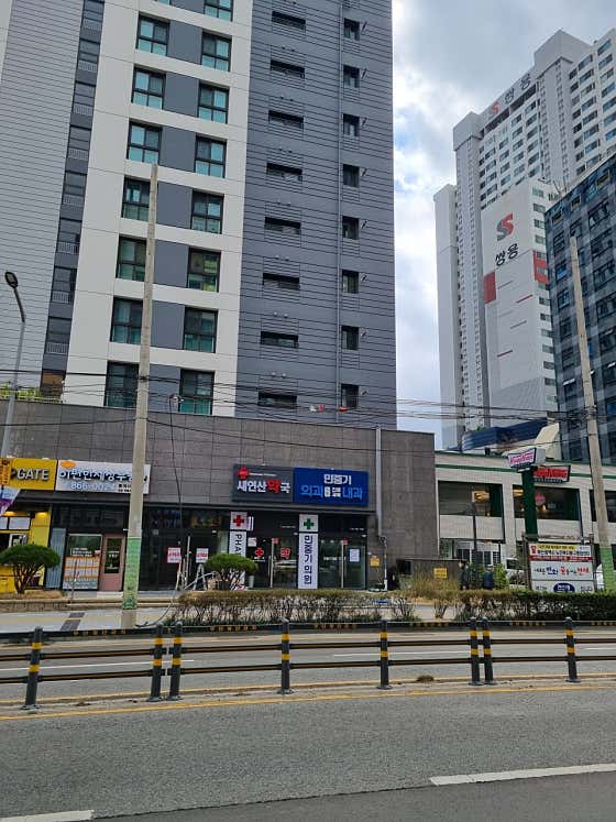 민중기외과의원외과