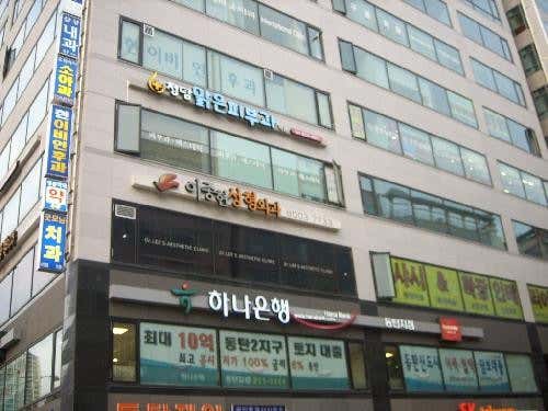 동탄굿모닝치과의원