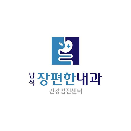 塔石莊舒適內科診所