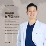 Lowell Plastic Surgery Clinic Gangnam Branch
