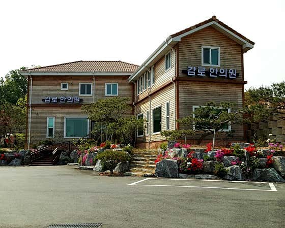 감로한의원