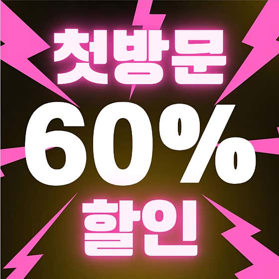 헤드스파&두피관리 시선을즐기다 서면점