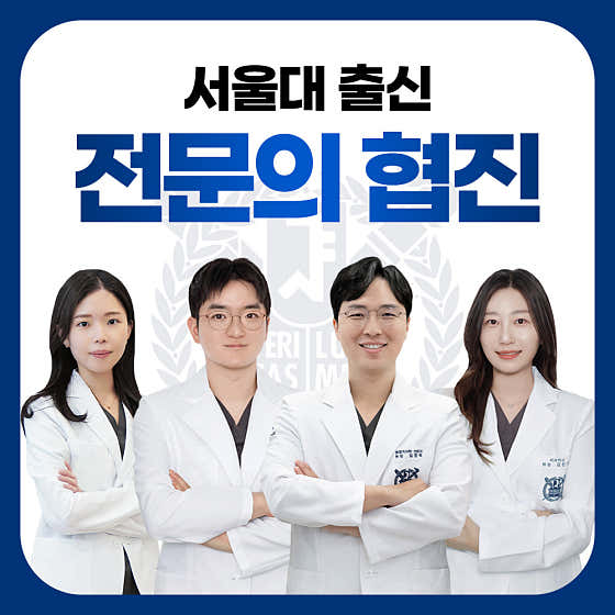 서울미라클치과의원