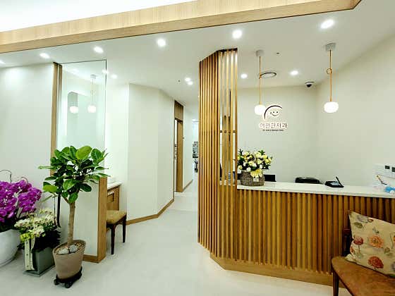 E-Pyeonhan Dental Clinic