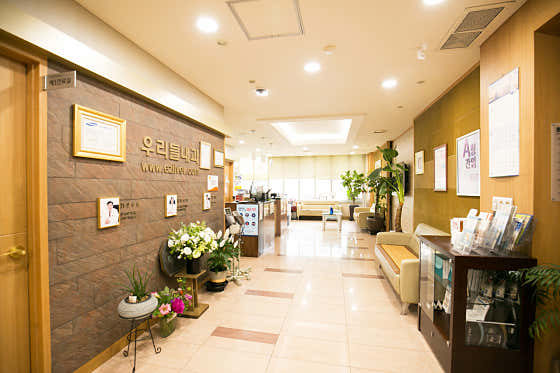 Our Internal Medicine Clinic