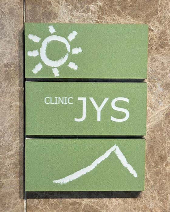 Jeong Yong-su Korean Medicine Clinic