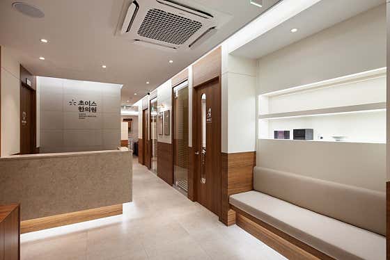 Choice Korean Medicine Clinic