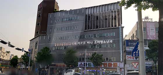 Hana Internal Medicine Clinic