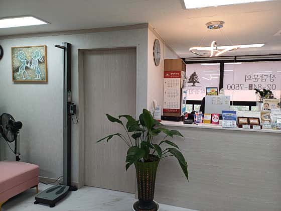 Kyunghee Sol Korean Medicine Clinic