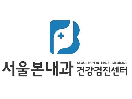 서울본내과의원내과