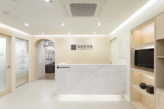 Yudam Korean Medicine Clinic