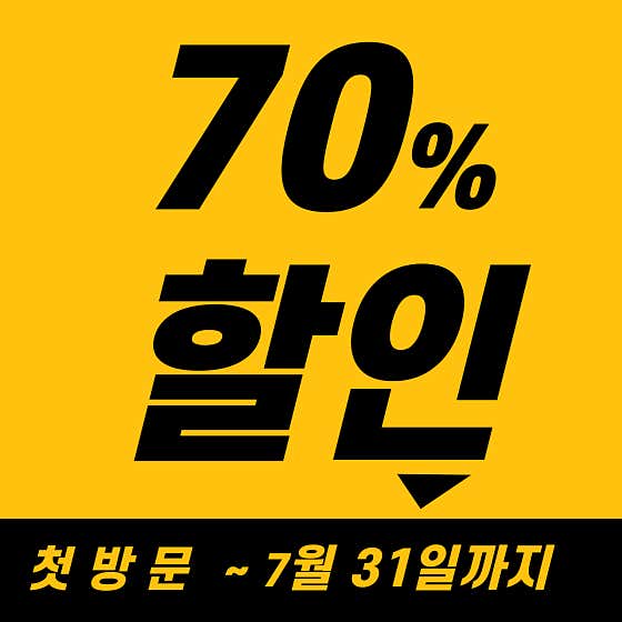 Hesol Scalp Clinics Busan Deokcheon Branch