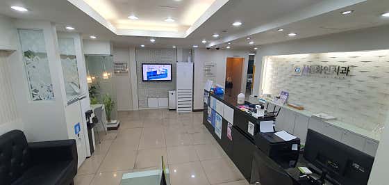 Seoul Fine Dental Clinic