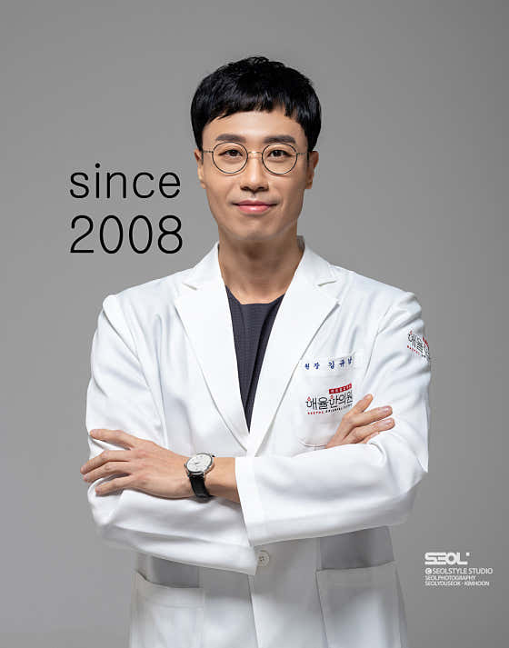 해율한의원 대구