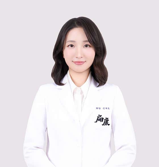 편강한의원 산본