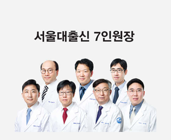 구올담치과병원