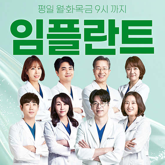 뉴욕치과병원