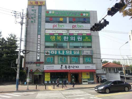 Happy Clinic
