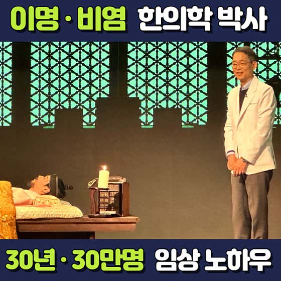 갑산한의원