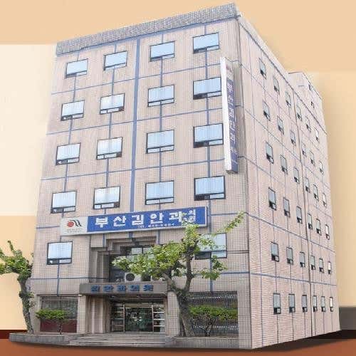 부산김안과의원