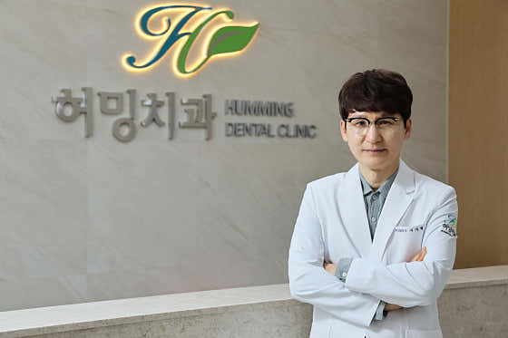허밍치과의원