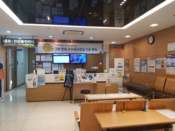 안양윌스기념병원 건강증진센터