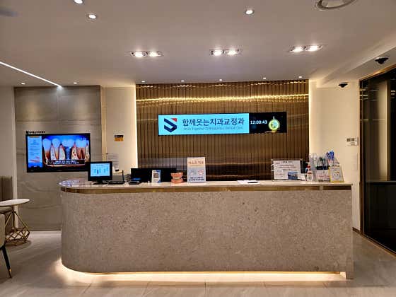 Together Smiling Orthodontics and Dental Clinic