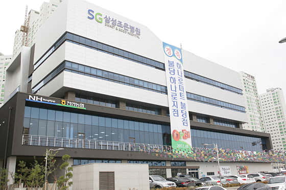 SG Samsung Joeun Hospital