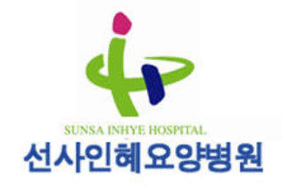Seonsa Inhye Nursing Hospital