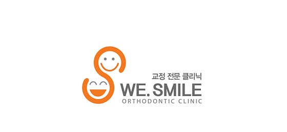 위스마일 치과교정과 치과의원