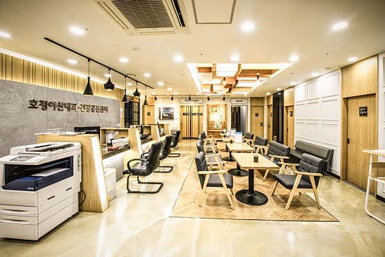 Hopyeong Asan Internal Medicine Clinic