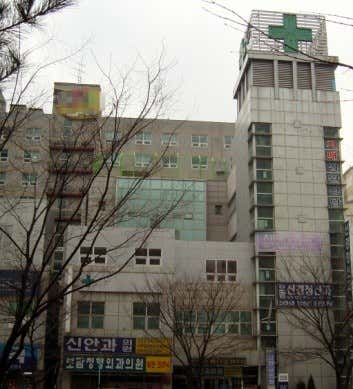 Boram Orthopedic Clinic