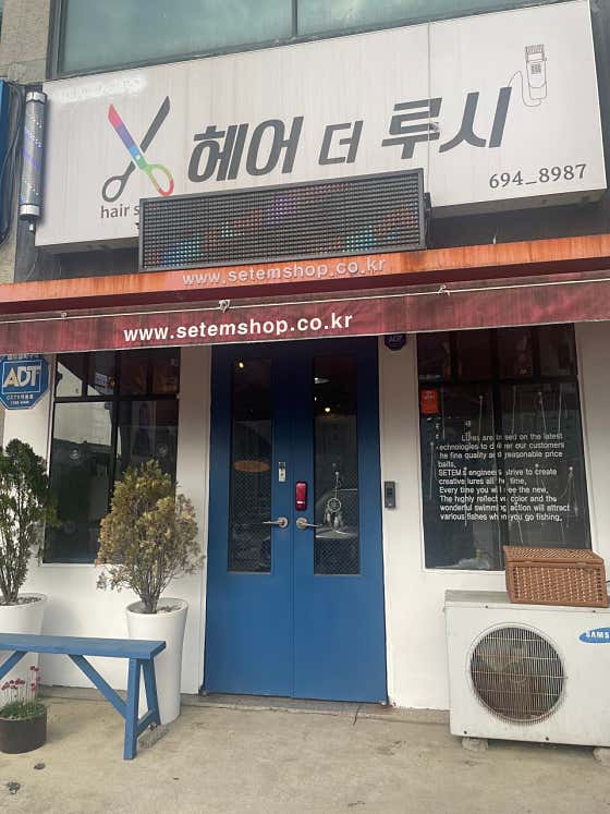 露西的頭髮