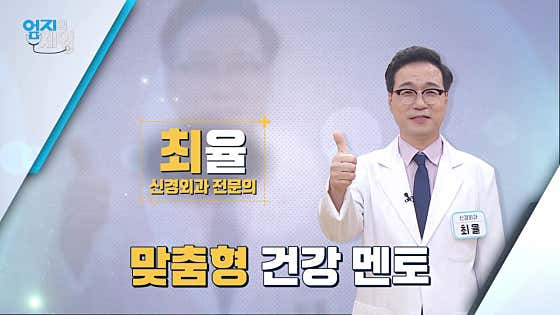 Sunyang Neurosurgery Clinic