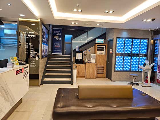 Elite Dental Hospital