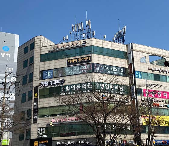 Byeongin Korean Medicine Clinic