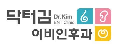 Dr. Kim ENT Clinic ENT