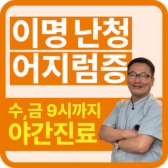 Yaksu Korean Medicine Clinic