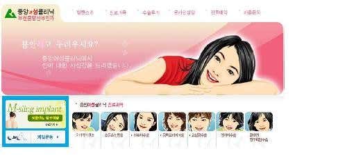 부천중앙산부인과의원