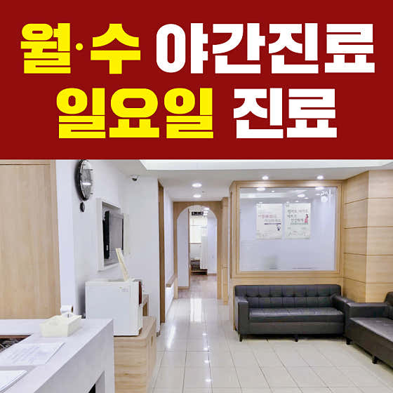 백현한의원