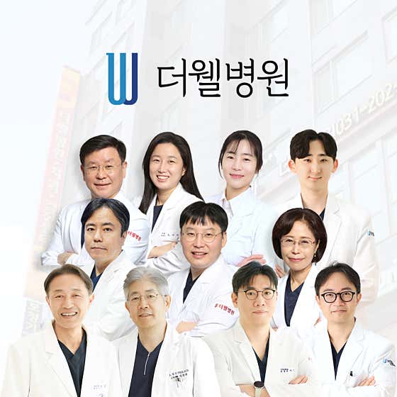 더웰병원이비인후과