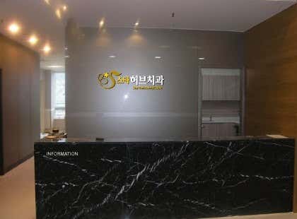 Star Hub Dental Clinic