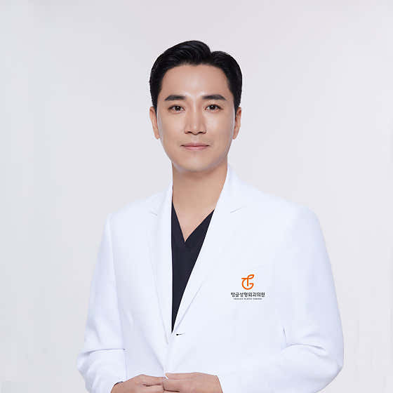 Tangle Plastic Surgery Clinic