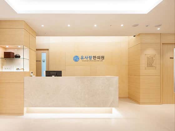 Yusarang Korean Medicine Clinic