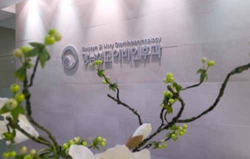강남성모이비인후과의원